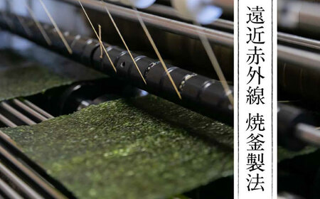 福岡有明のり 潮風のたより6本セット 味付海苔 8切80枚×6本セット(合計480枚) ＜木村食品＞ 那珂川市[GFW057]