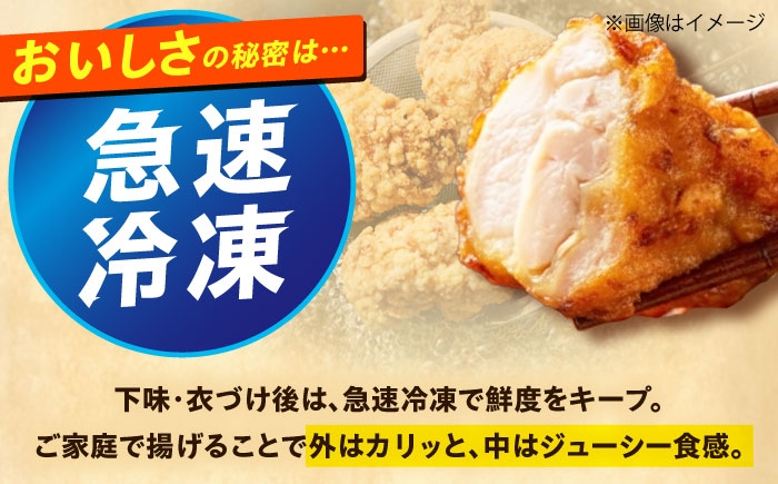 からあげ 唐揚げ 冷凍からあげ 冷凍 国産 お肉 鶏肉 もも肉 おかず から揚げ 簡単調理 惣菜 おつまみ お弁当