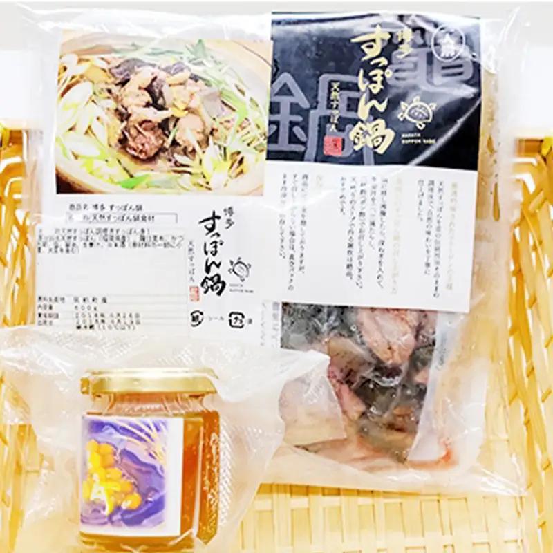 すっぽん鍋一人前と卵黄のはちみつ漬け【 九州 グルメ 天然 すっぽん 鍋 すっぽん鍋 コラーゲン はちみつ 卵 卵黄 送料無料 福岡県 筑前町 AE033】【価格改定】