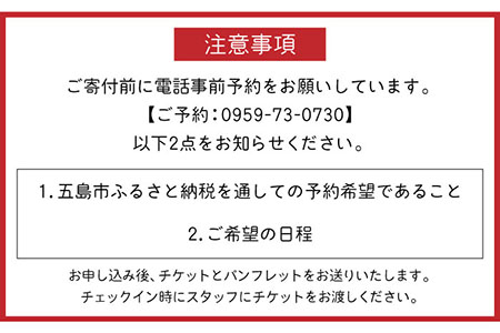 タイニーハウスねこたま宿泊 (ゲストハウス) 1棟貸 農業体験付き宿泊券 島 旅 一棟貸 大人数 ファミリー 海 体験 五島市/ぷらっと農園 [PDS009]