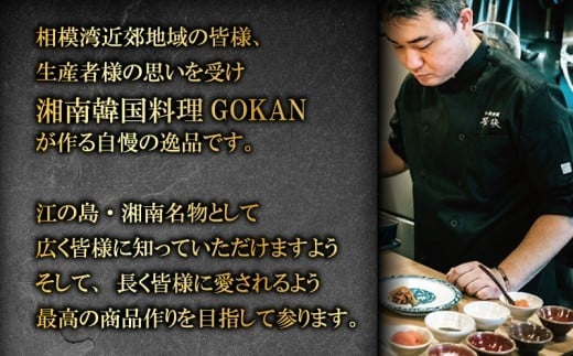 いか うに キムチ 360g  雲丹 イカ ウニ きむち 海鮮キムチ 冷凍 ミシュラン 姉妹店 食べログ 百名店 受賞 海鮮 逸品 濃厚 贅沢 食材 極上 つまみ 魚介類 珍味 肴 酒 あて 晩酌 漬