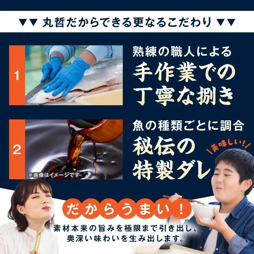 彩り豊かな海鮮丼食べ比べ4食セット〔LG-M3-001-4〕_(都城市) ねぎとろ まぐろ漬け丼 真鯛ごま漬け丼 サーモンポキ丼 海鮮丼 食べ比べ