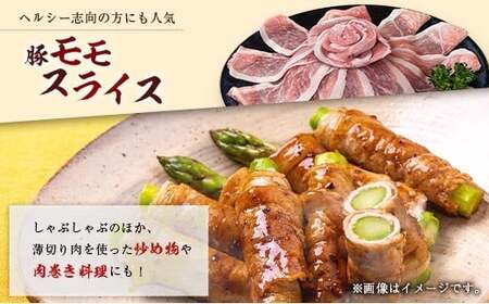 産地直送 宮崎県産 ホエー豚 バラエティ 食べ比べ セット 合計2kg（250g×8パック）国産 豚肉 スライス 焼肉 訳あり