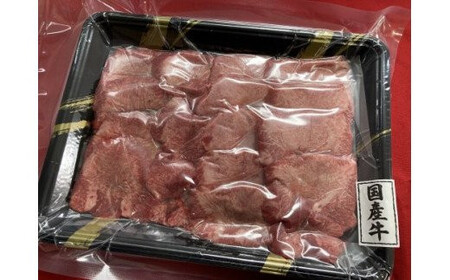 仙台牛ローストビーフ、国産牛黒タン焼き肉用・塩味(贅沢セット2) 【04203-0525】