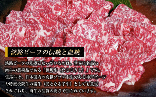 淡路ビーフ ロース（すき焼き用） １ｋｇ　　[牛肉すき焼き 黒毛和牛牛肉すき焼き 牛肉すき焼き 国産牛肉すき焼き 牛肉すき焼き]