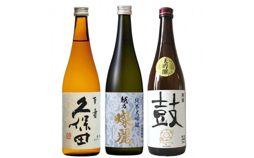 
新潟有名酒と純米大吟醸、大吟醸飲み比べセット720ml×3本
