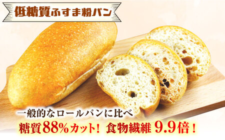 ふすま粉・大豆粉を使用！ 低糖質パン 色どり食べ比べセット（10個＋1斤） 日田市 / 株式会社OTOGINO [AREF032]