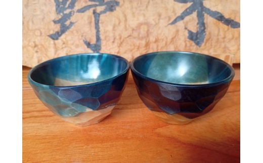 【秩父産材使用】藍染の木のぐい呑み ／ 手づくり 木製 オリジナル技法 藍染め 栃の木 セラミックス塗装 酒器 埼玉県 特産品 No.602