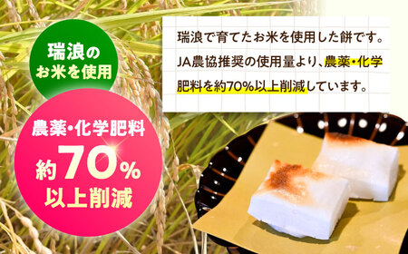 農家がつくった杵つきもち 切り餅 角餅 2kg （小分包装 / 500g×4袋） きねふりもち使用 瑞浪市 / 農事組合法人日吉機械営農組合 白餅 お餅 岐阜県産 国産 期間限定[AZBW004]