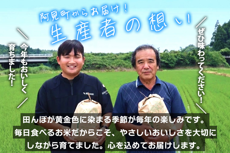 【8ヶ月定期便】茨城県産コシヒカリ　精米　5kg｜お米 米 ごはん 阿見町 茨城県 茨城県産 茨城県産米（85-92）