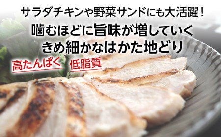 地どり 炭火焼ローストチキン約2kg(8～12パック) はかた地どり