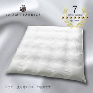 クイーン　羽毛布団(SG掛カバー付)プラチナラベルマザーグースPピュアカシミヤ毛布【複数個口で配送】【4075116】