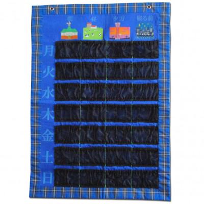 ふるさと納税 神戸市 神戸タータン オリジナル お薬カレンダー 飲み忘れ防止 お薬管理