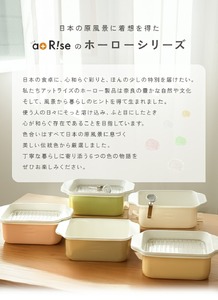 ホーロー天ぷら鍋 ホワイト【朝霞】 16-039