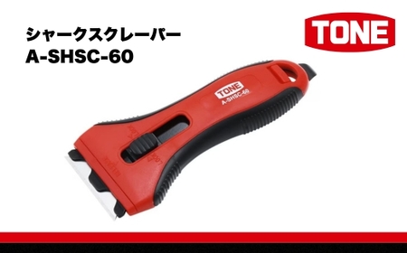 TONE トネ シャークスクレーパー ( A-SHSC-60 ) 15001-40001382