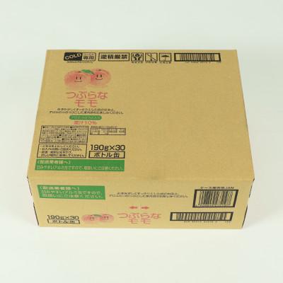 ふるさと納税 杵築市 つぶらなモモ　190g×30本 |  | 02