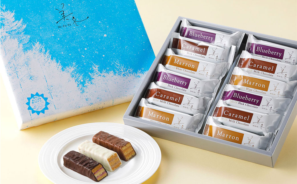 ISHIYAセット（B） 計2セット チョコレート お菓子 焼き菓子