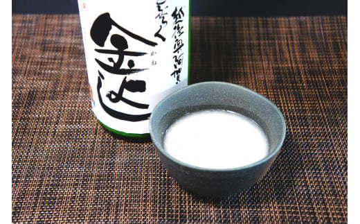 どぶろく金よし　辛口　720ml ×2本