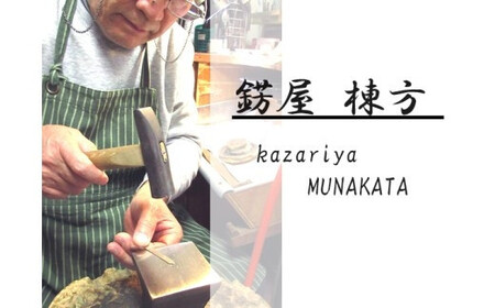 ジュエリームナカタ　ジュエリー修理・メンテナンス・リフォーム利用券　10,000円分【11100-2051】