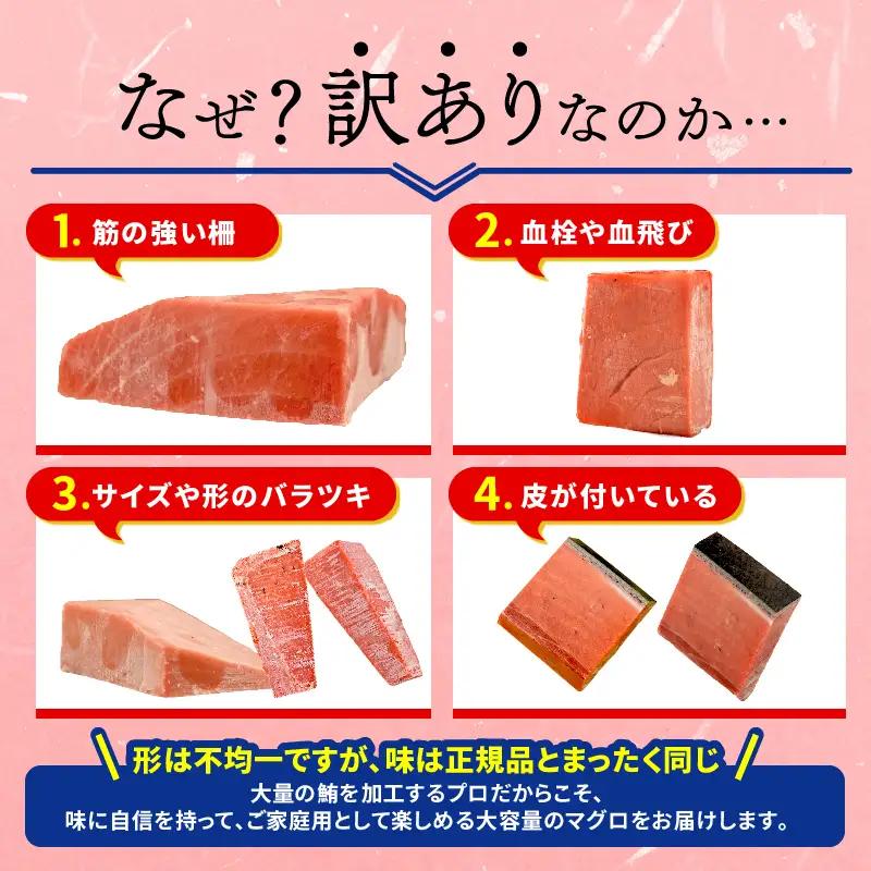 本まぐろ 中トロ 訳あり 約400g まぐろ【ge014】