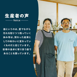 S167-011_陶丘工房　小どんぶり2個