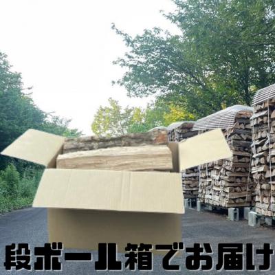 ふるさと納税 阿賀野市 スギ薪 12kg 40cm×14本 遊園地で製造した薪 サントピアワールド |  | 01