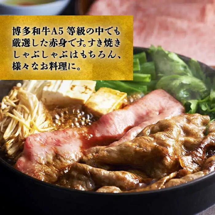 【全6回定期便】上赤身 薄切り 1kg モモ / 肩 [ABCL066] 