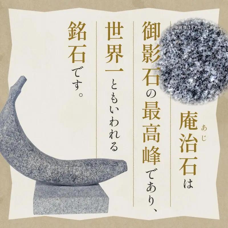 ＴＨＥ ＢＡＮＡＮＡ（ブックエンド）