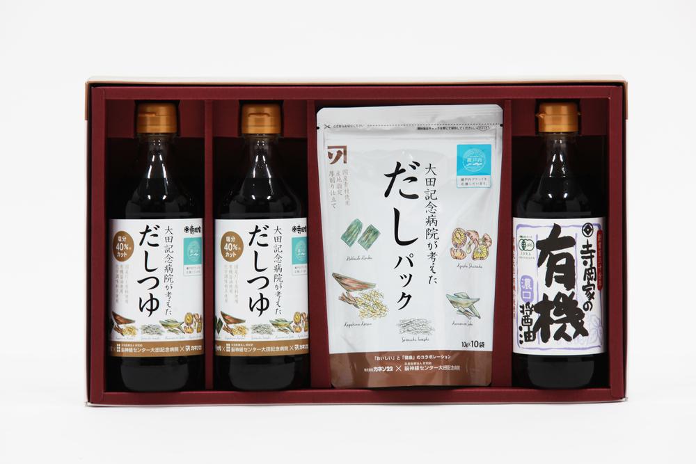 ＼寄附額改定／　大田記念病院が考えただしつゆ・調味料詰合せ(だしつゆ500ml×2本・だしパック10g×10袋入・有機醤油濃口500ml×1本) セット【詰合せ だし つゆ 醤油 調味料 減塩 広島県 福山市】