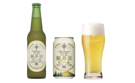 【2ヶ月定期便】THE軽井沢ビールセット　9種　クラフトビール飲み比べギフト