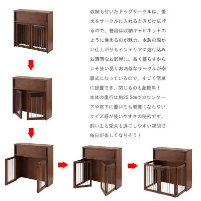 ふるさと納税 大川市 折りたたみ式ペットケージ 幅90 DBR『すむぺっと』 |  | 01