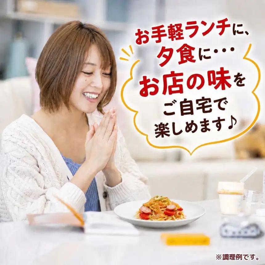 レトルト あんかけ スパゲッティ ソース 20袋｜栃木県 矢板市