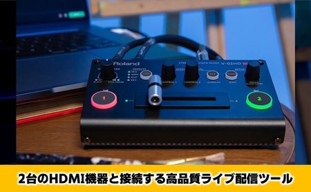 ミキサー ストリーミングビデオミキサー 02HD MKII ミキサー