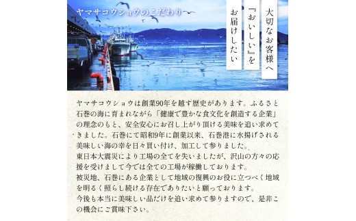 味付け 数の子 ( 醤油漬け ) 1200g かずのこ 味付 かつおだし 醤油漬 カズノコ おつまみ 魚卵 魚 魚介 海鮮 宮城県 石巻市 宮城 石巻