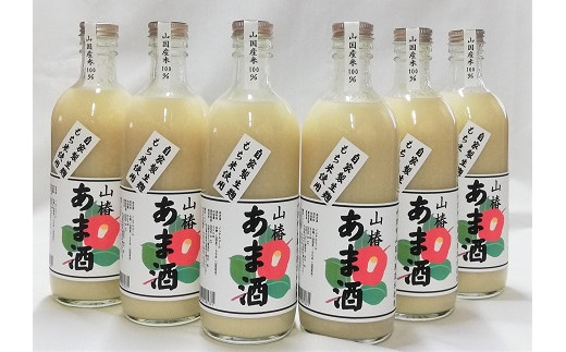 
山国産 山椿のあま酒（もち）6本入り（500ml×6本）無着色 ノンアルコール 甘酒 もち米 赤米 米麹 大分県中津 九州産
