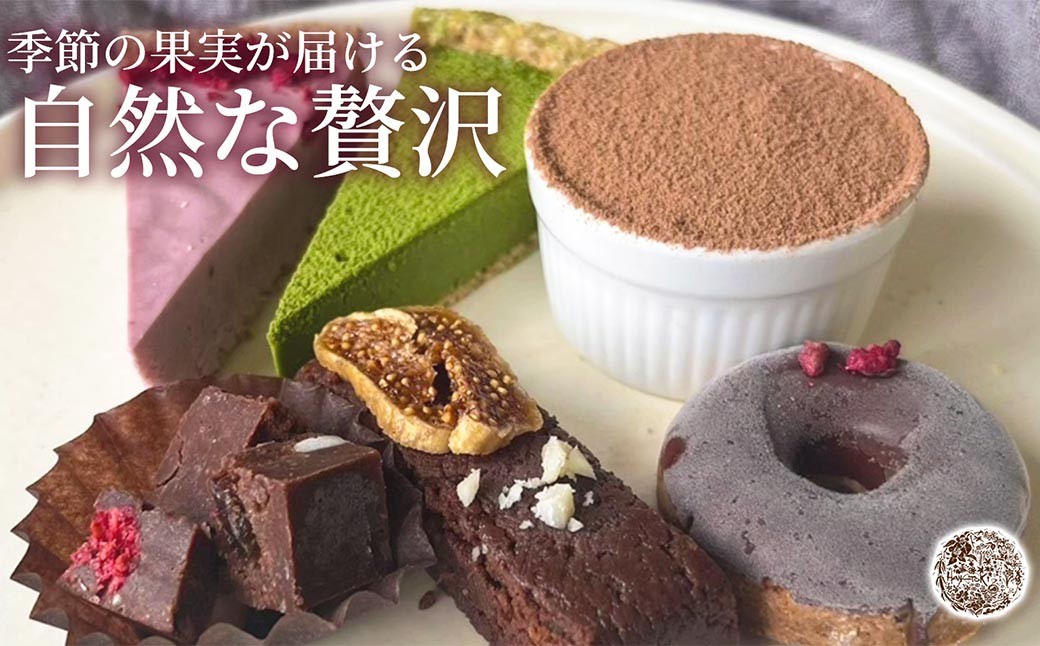 ゼブラケーキ
