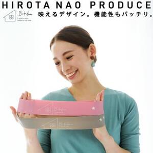 【ANTIQUA/アンティカ】廣田なおさんプロデュース!エクササイズバンド(HKE-2003-85)【1595211】