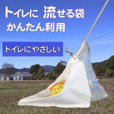 ふるさと納税 防府市 らふーんミニ 【特許で手が汚れない!】 超軽量でクセになるフンキャッチャー(小型犬〜大型犬用) |  | 03