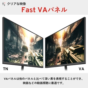Pixio ゲーミングモニター 23.8インチ FHD 200Hz Fast VA ブルー/水色 PXC248WAVEB【 神奈川県 小田原市 】
