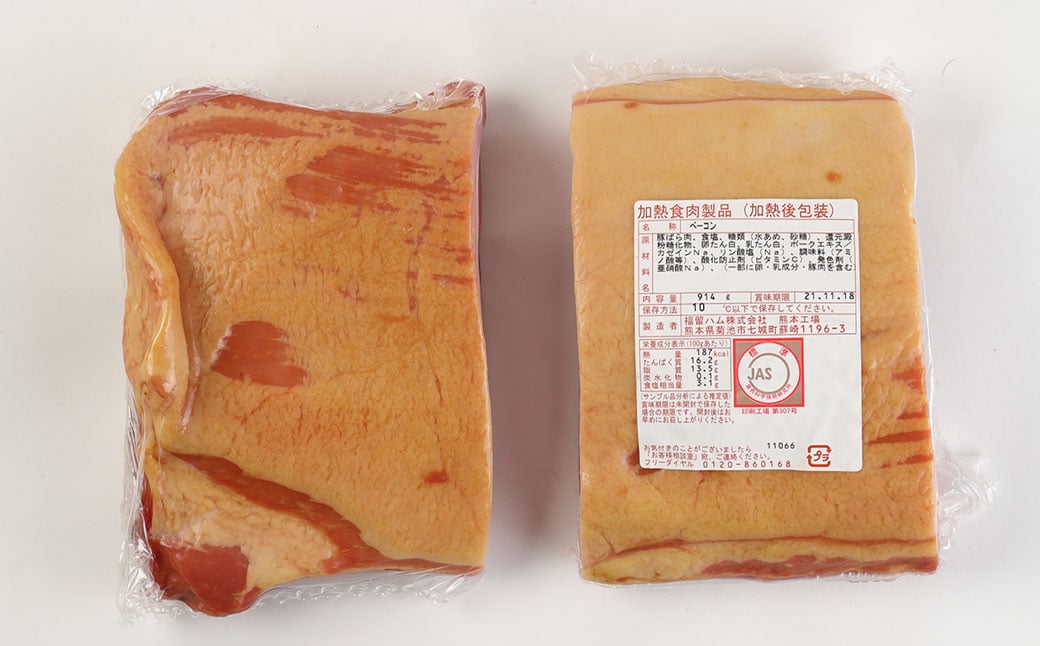 【2ヶ月毎3回定期便】 ベーコンブロック 計約5.4kg（約1.8kg×3回） ベーコン ブロック 豚肉