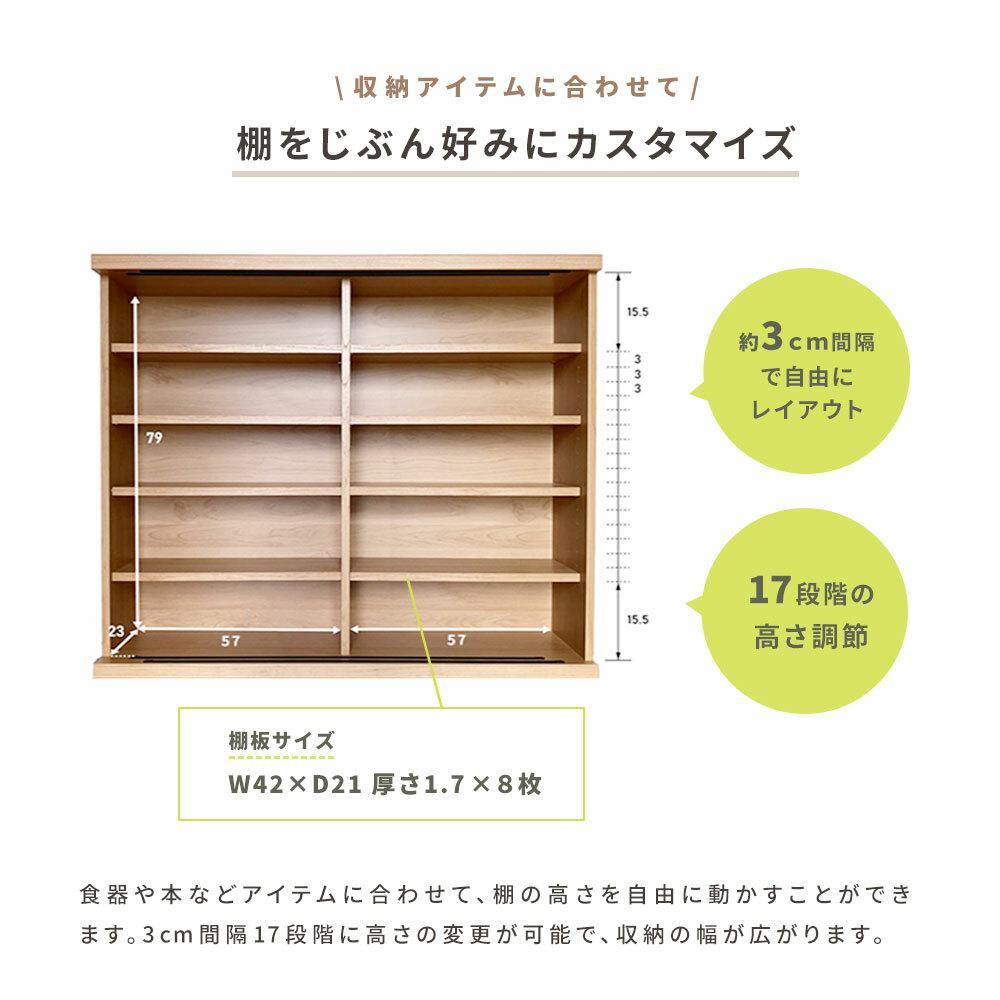 収納物に合わせてシンデレラフィットが可能な150サイズシェルフ【ナチュラル】
