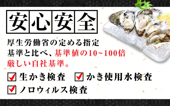 広島牡蠣の老舗！安心・安全の新鮮牡蠣【生牡蠣】牡蠣 かき むき身 600gパック入り 生食用 魚介類 海鮮 広島県産 江田島市/株式会社かなわ [XBP002]