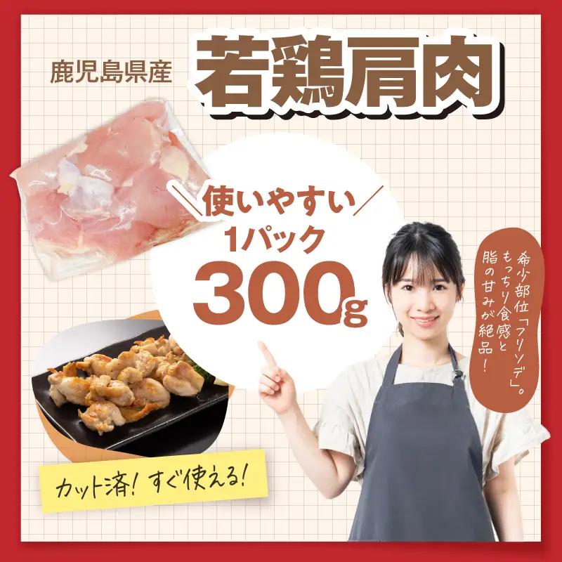 2651 若鶏肩肉 3kg KN105-007 肉 鶏肉 冷凍