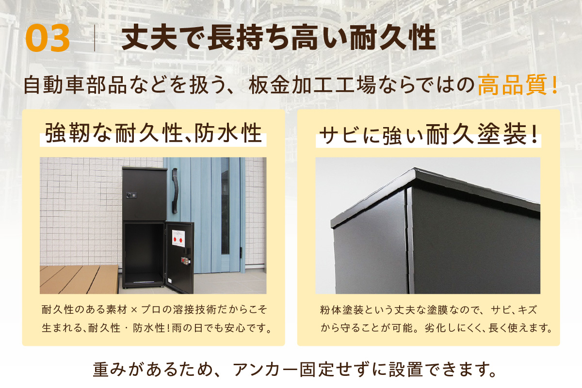 宅配ボックス　大容量　２段型鍵付き　ダークグレー