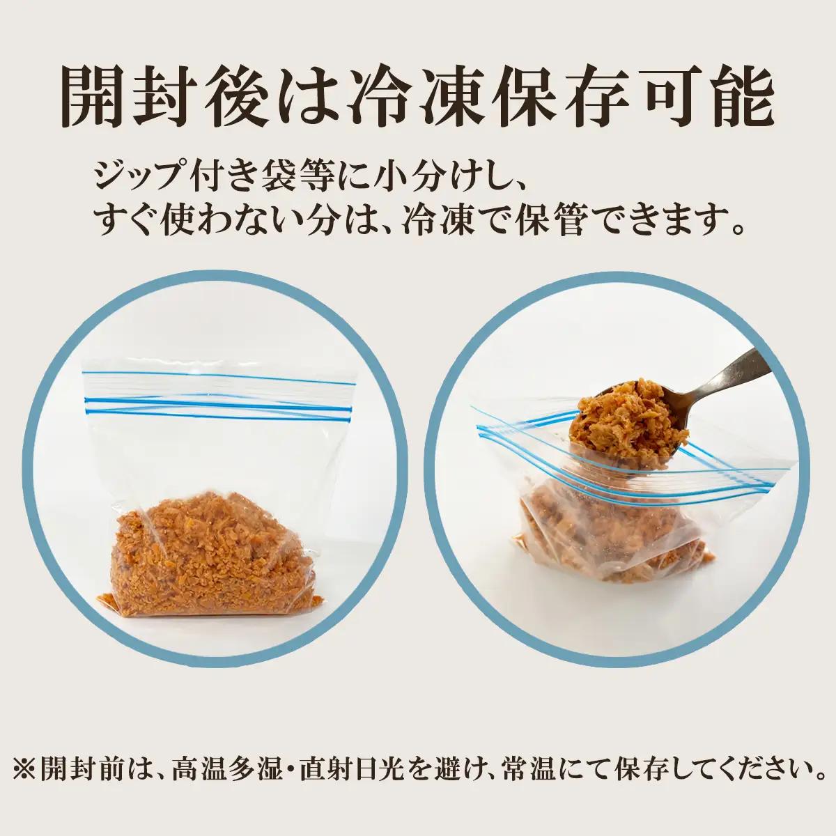 焼鮭ほぐし1kg 業務用 鮭 サケ 鮭ほぐし サケフレーク シャケフレーク 鮭フレーク