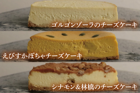 PUZOのチーズケーキ色どり8種セット