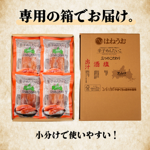 【スピード発送】辛子明太子 400g 冷凍 明太子 明太子  明太子  明太子  明太子  FT007