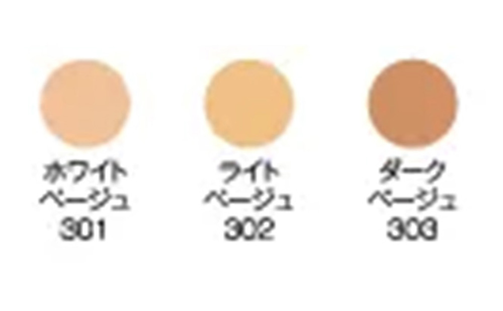 スポットコンシーラー ダークベージュ [024-a007-3] 【千葉県神崎町ふるさと納税】