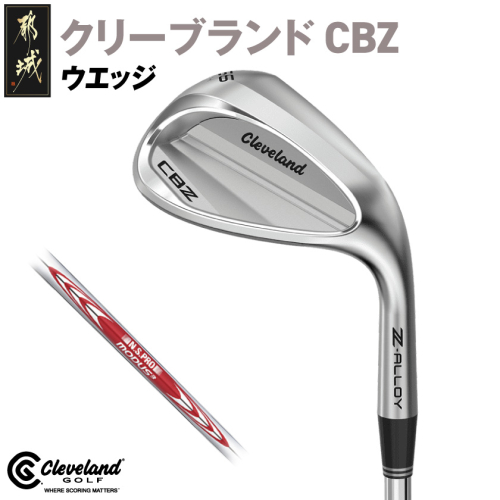 CBZ ウエッジ N.S.PRO MODUS3 TOUR 105 スチールシャフト 56度《2025年モデル》_GJ-C702-mo56