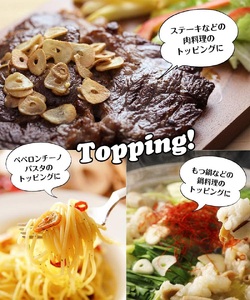 久留米産 乾燥にんにくちっぷ＆パウダー_久留米産 乾燥 にんにくちっぷ にんにくパウダー 各 35g × 5袋 にんにく 栽培 加工 自社生産 こだわり チップ パウダー 粉末 ステーキ パスタ トッ